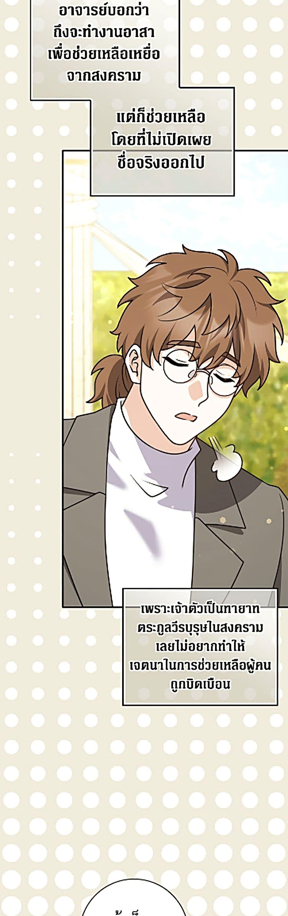 Manga-lc-com อ่านมังงะ อ่านการ์ตูน ออนไลน์ ฟรี Friends Shouldn’t Act This Way ตอนที่ 1 2 3 4 5 6 7 8 9 10 11 12 13 14 ฟรี ไม่มีโฆษณา Manga-lc - อ่าน มังงะ อ่าน การ์ตูน ออนไลน์ อ่านมังงะ ฟรี