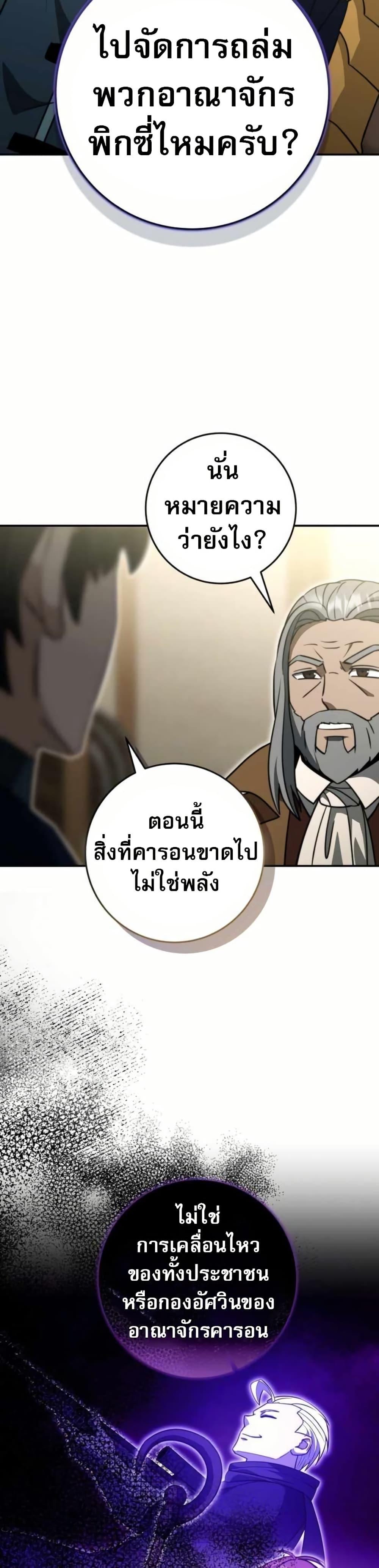 Manga-lc-com อ่านมังงะ อ่านการ์ตูน ออนไลน์ ฟรี Putting My Life on the Line, I Go All-in on Luck Enhancement ตอนที่ 1 2 3 4 5 6 7 8 9 10 11 12 13 14 ฟรี ไม่มีโฆษณา Manga-lc - อ่าน มังงะ อ่าน การ์ตูน ออนไลน์ อ่านมังงะ ฟรี