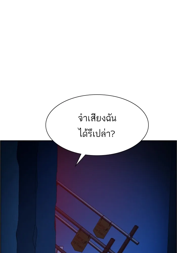 พี่ชายสายบอดี้การ์ด ตอนที่ 138 รูปที่ 11