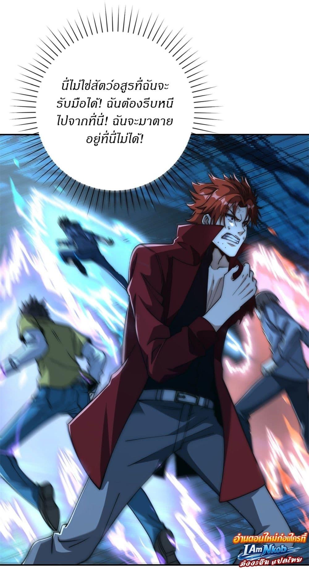 Manga-lc-com อ่านมังงะ อ่านการ์ตูน ออนไลน์ ฟรี After Being Reincarnated, I Will Reach the Top With My Divergent Cheats ตอนที่ 1 2 3 4 5 6 7 8 9 10 11 12 13 14 ฟรี ไม่มีโฆษณา Manga-lc - อ่าน มังงะ อ่าน การ์ตูน ออนไลน์ อ่านมังงะ ฟรี