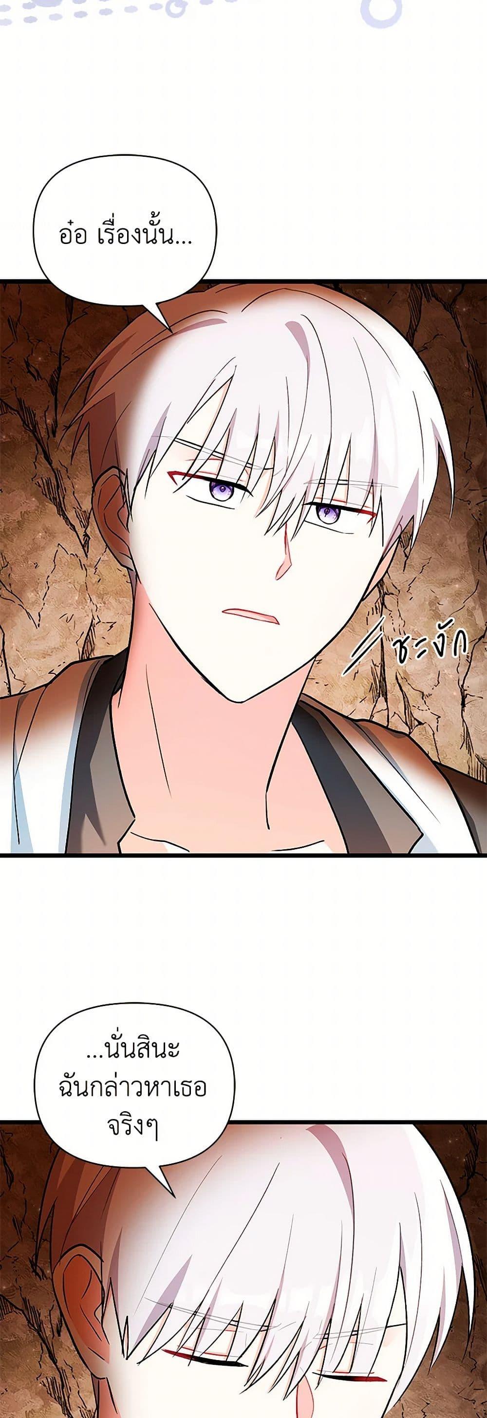 Manga-lc-com อ่านมังงะ อ่านการ์ตูน ออนไลน์ ฟรี Obsessed With Hazel the Sweet Witch ตอนที่ 1 2 3 4 5 6 7 8 9 10 11 12 13 14 ฟรี ไม่มีโฆษณา Manga-lc - อ่าน มังงะ อ่าน การ์ตูน ออนไลน์ อ่านมังงะ ฟรี