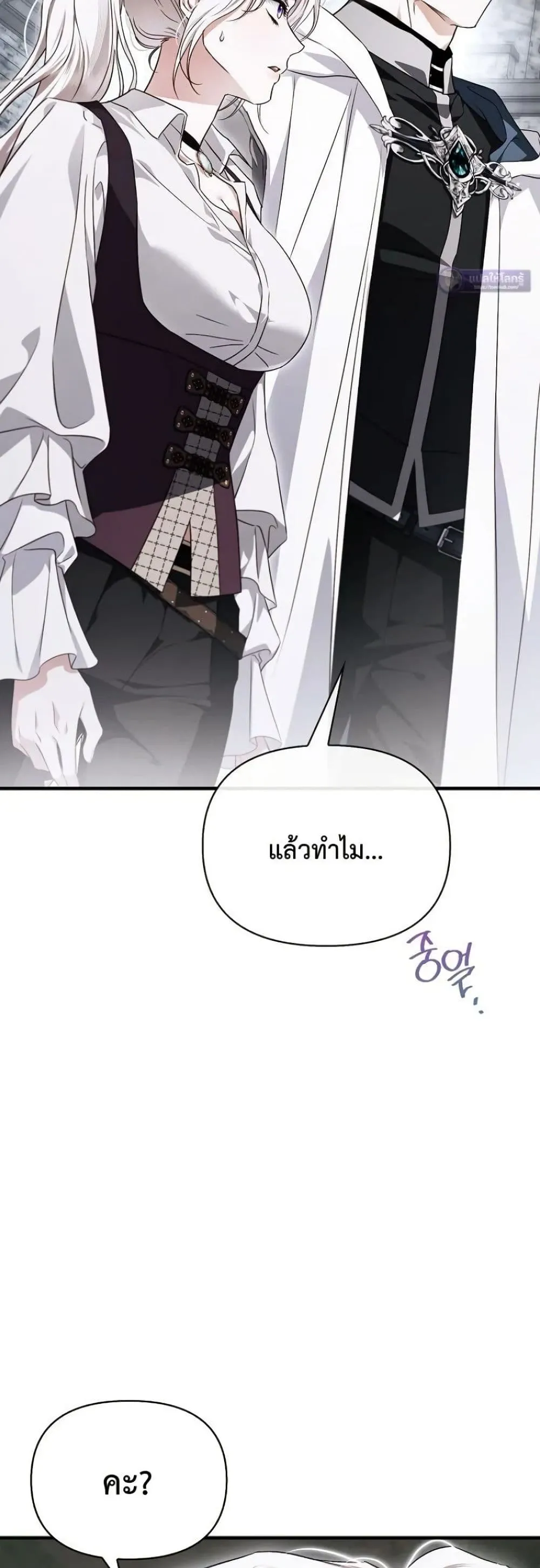 Manga-lc-com อ่านมังงะ อ่านการ์ตูน ออนไลน์ ฟรี My Husband Was Clearly a Paladin ตอนที่ 1 2 3 4 5 6 7 8 9 10 11 12 13 14 ฟรี ไม่มีโฆษณา Manga-lc - อ่าน มังงะ อ่าน การ์ตูน ออนไลน์ อ่านมังงะ ฟรี