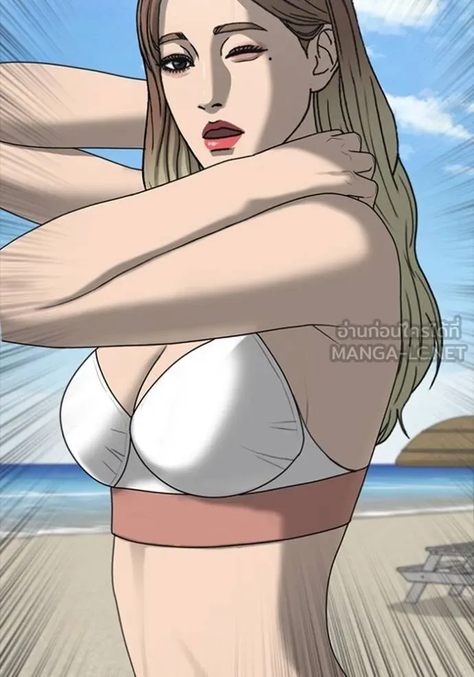 ชีวิตเวรเอ๊ย ตอนที่ 43 รูปที่ 33