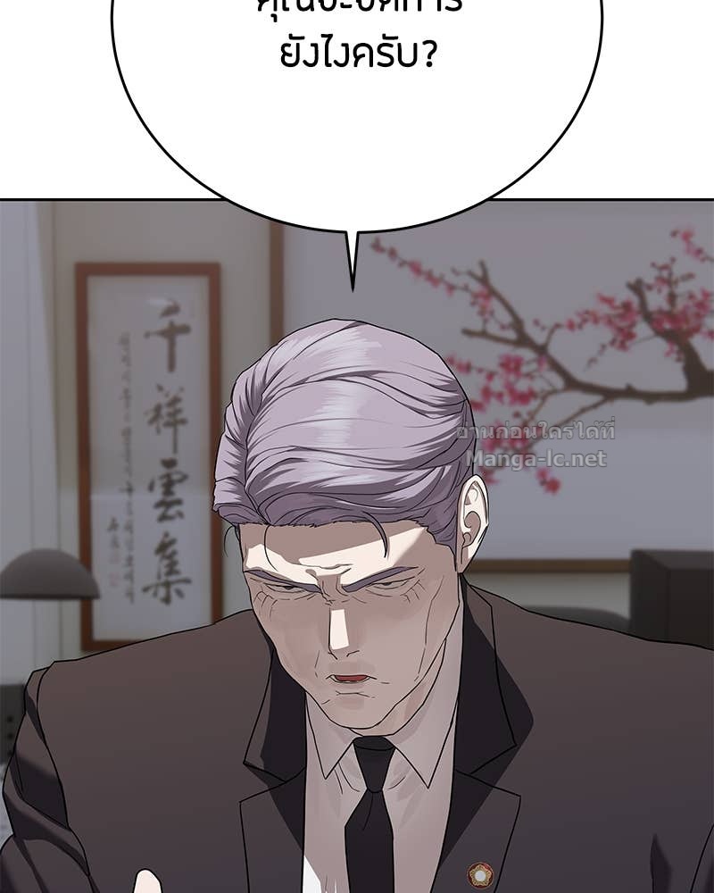 Doujin-Lc- อ่าน โดจิน มังฮวา เกาหลี ญี่ปุ่น จีน แปลไทย ข้าราชการพิเศษ ตอนที่ 1 2 3 4 5 6 7 8 9 10 11 12 13 14 ฟรี ไม่มีโฆษณา อ่าน โดจิน Manhwa เกาหลี ญี่ปุ่น จีน เรามีครบ คัดมาให้เน้นๆ โดจิน 18+ รับประกันความฟินโดย Doujin Lc