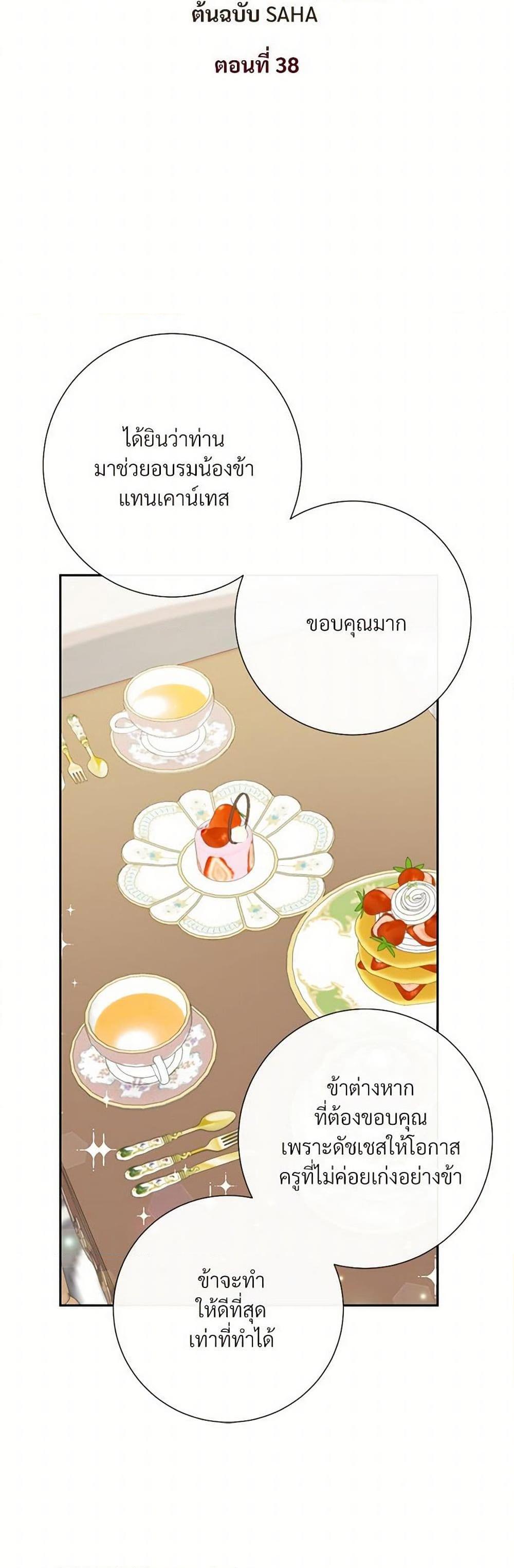 Manga-lc-com อ่านมังงะ อ่านการ์ตูน ออนไลน์ ฟรี Please Don’t Eat Me! ตอนที่ 1 2 3 4 5 6 7 8 9 10 11 12 13 14 ฟรี ไม่มีโฆษณา Manga-lc - อ่าน มังงะ อ่าน การ์ตูน ออนไลน์ อ่านมังงะ ฟรี
