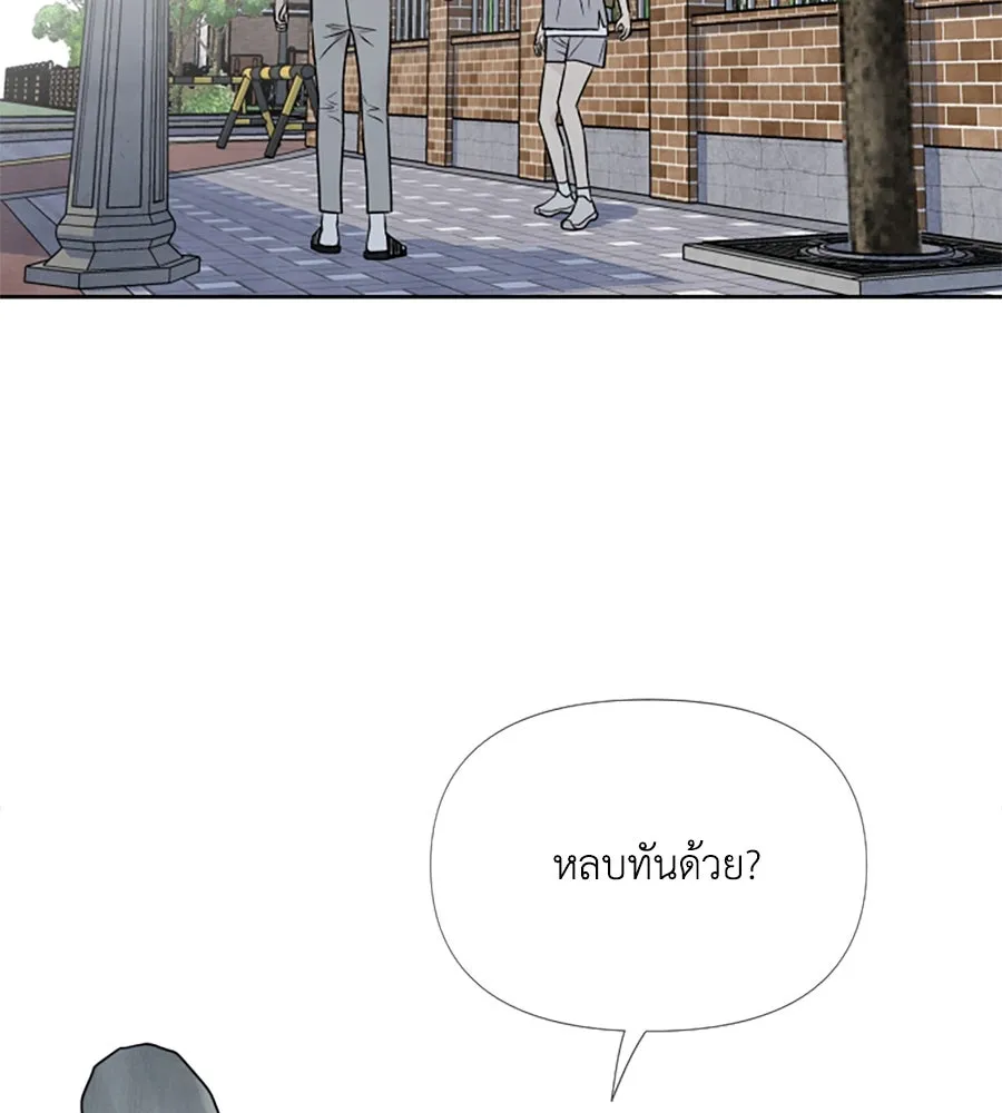 เหตุผลของคนไม่อยากอยู่ ตอนที่ 26 รูปที่ 92