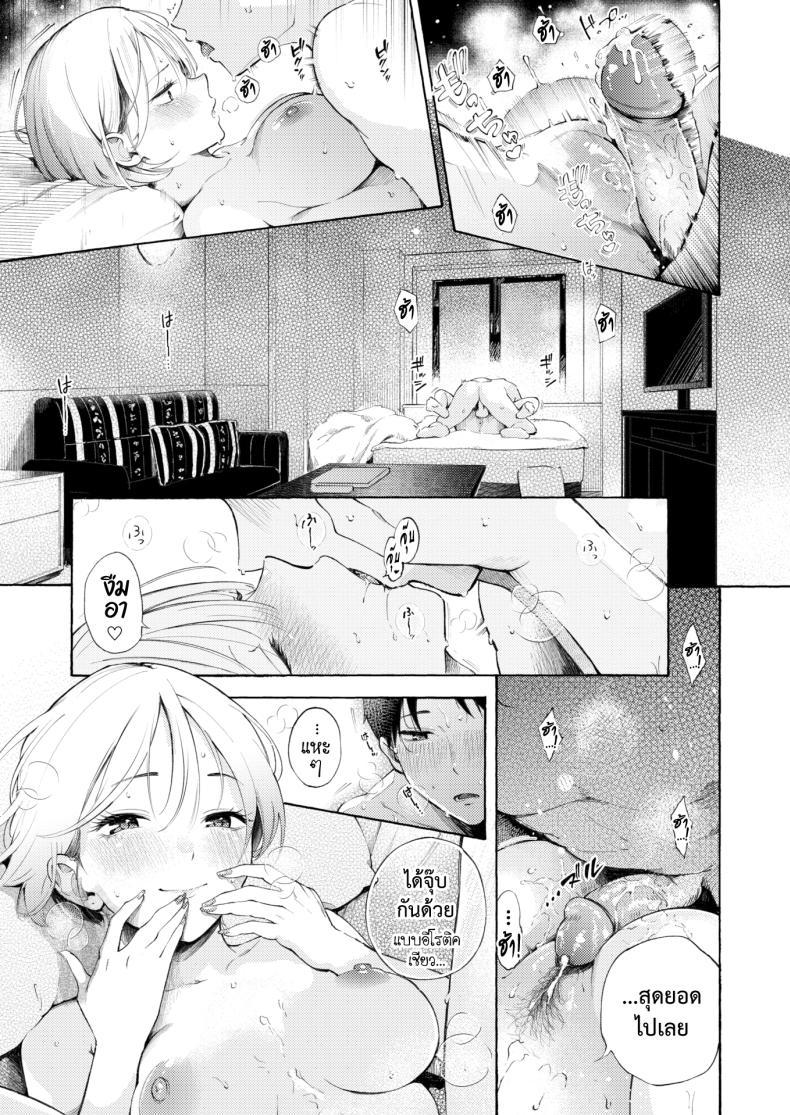 Doujin-Lc- อ่าน โดจิน มังฮวา เกาหลี ญี่ปุ่น จีน แปลไทย [Sanjuurou] Anaume ตอนที่ 1 2 3 4 5 6 7 8 9 10 11 12 13 14 ฟรี ไม่มีโฆษณา อ่าน โดจิน Manhwa เกาหลี ญี่ปุ่น จีน เรามีครบ คัดมาให้เน้นๆ โดจิน 18+ รับประกันความฟินโดย  Doujin Lc