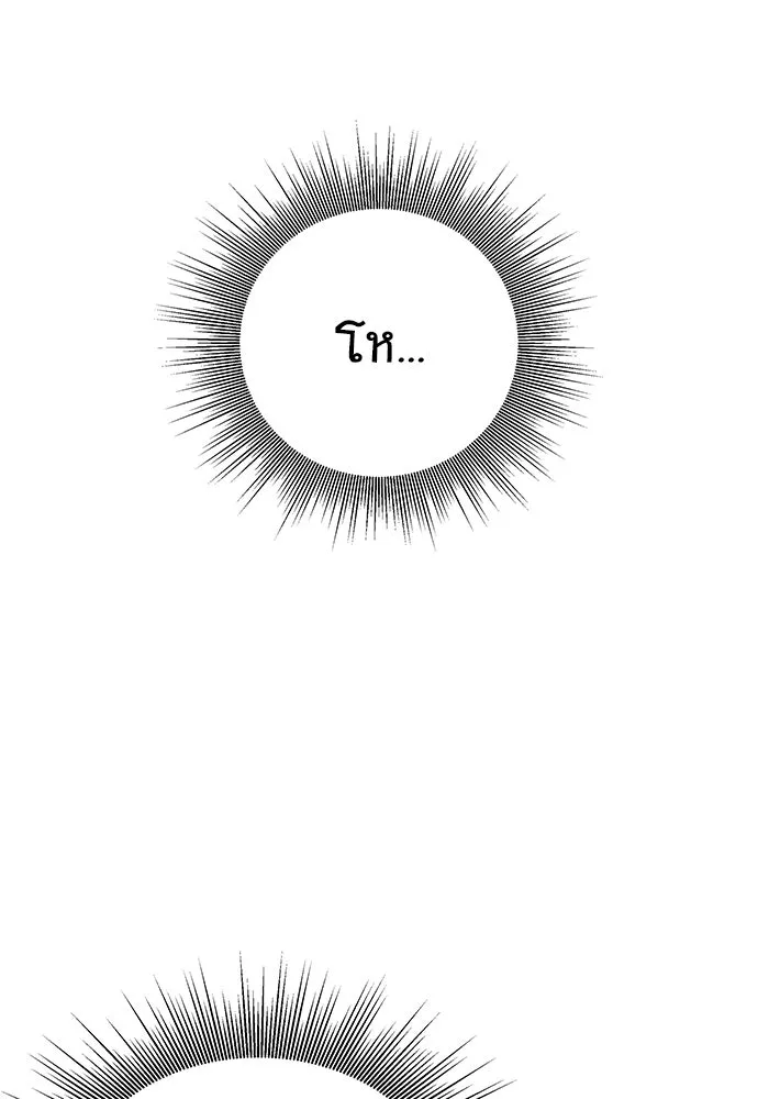 วายร้ายก็อยากมีรัก ตอนที่ 71 รูปที่ 38