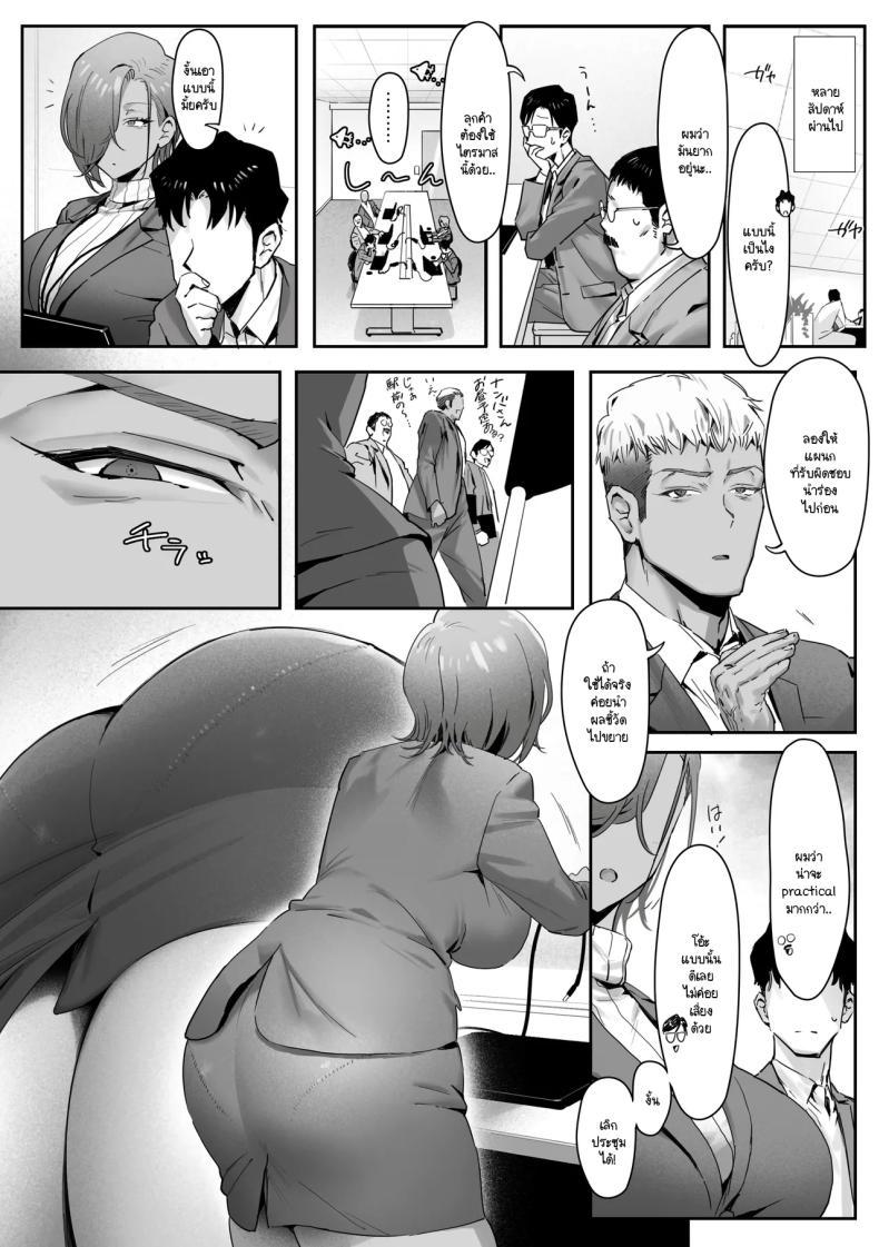 Doujin-Lc- อ่าน โดจิน มังฮวา เกาหลี ญี่ปุ่น จีน แปลไทย เรื่องชู้สาวกับหัวหน้าสาวเเกล [Genkai Hatsudensho] Onna Gyaru Joushi to Furin Suru Hanashi ตอนที่ 1 2 3 4 5 6 7 8 9 10 11 12 13 14 ฟรี ไม่มีโฆษณา อ่าน โดจิน Manhwa เกาหลี ญี่ปุ่น จีน เรามีครบ คัดมาให้เน้นๆ โดจิน 18+ รับประกันความฟินโดย  Doujin Lc