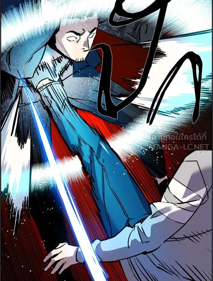 พี่ชายสายบอดี้การ์ด ตอนที่ 20 รูปที่ 9