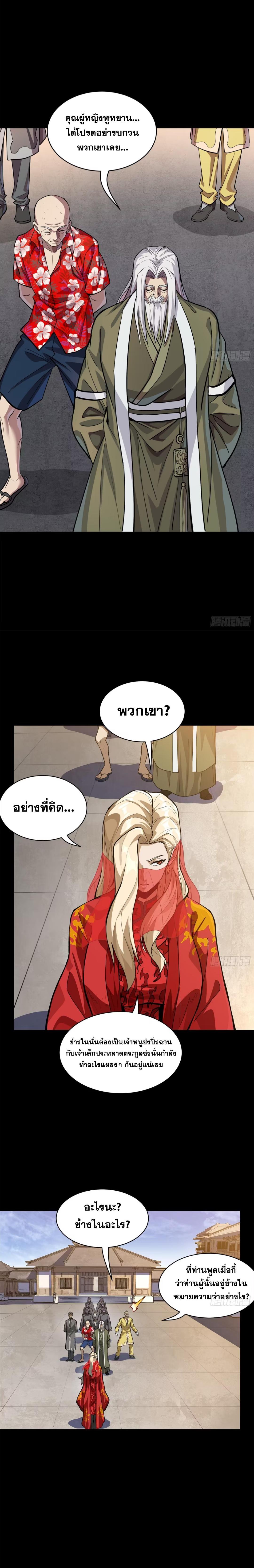 Manga-lc-com อ่านมังงะ อ่านการ์ตูน ออนไลน์ ฟรี Legend of Star General ตอนที่ 1 2 3 4 5 6 7 8 9 10 11 12 13 14 ฟรี ไม่มีโฆษณา Manga-lc - อ่าน มังงะ อ่าน การ์ตูน ออนไลน์ อ่านมังงะ ฟรี