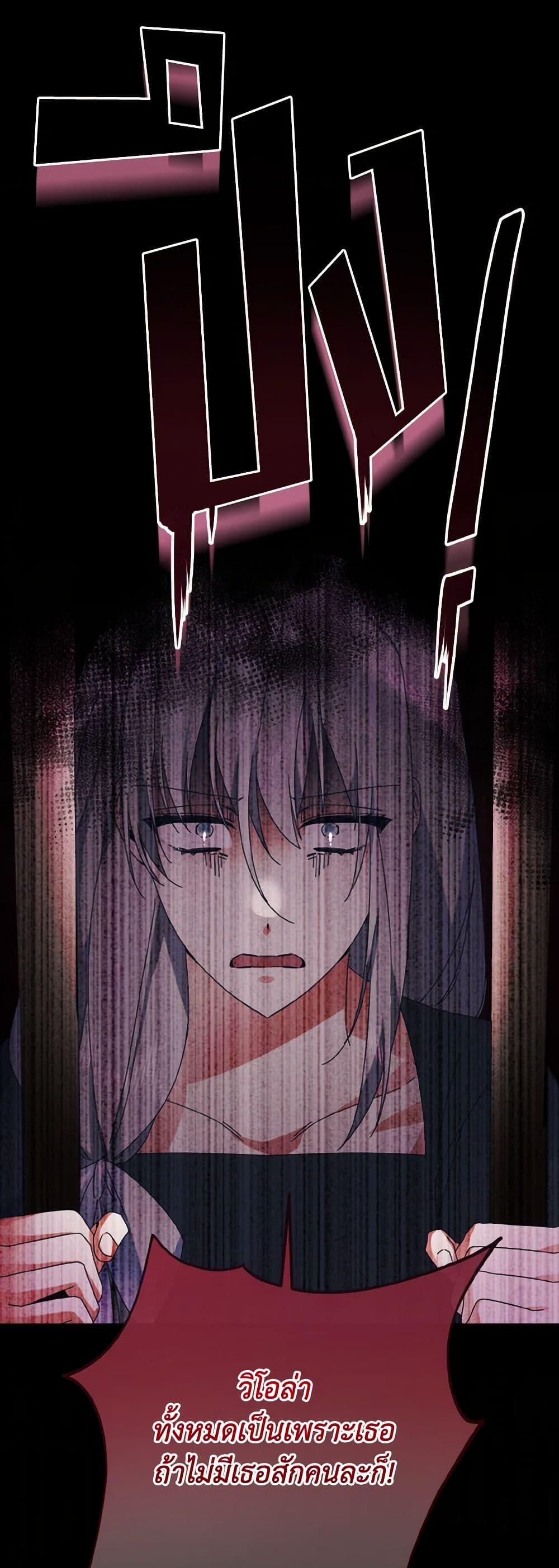 Manga-lc-com อ่านมังงะ อ่านการ์ตูน ออนไลน์ ฟรี I Tamed the Duke ตอนที่ 1 2 3 4 5 6 7 8 9 10 11 12 13 14 ฟรี ไม่มีโฆษณา Manga-lc - อ่าน มังงะ อ่าน การ์ตูน ออนไลน์ อ่านมังงะ ฟรี