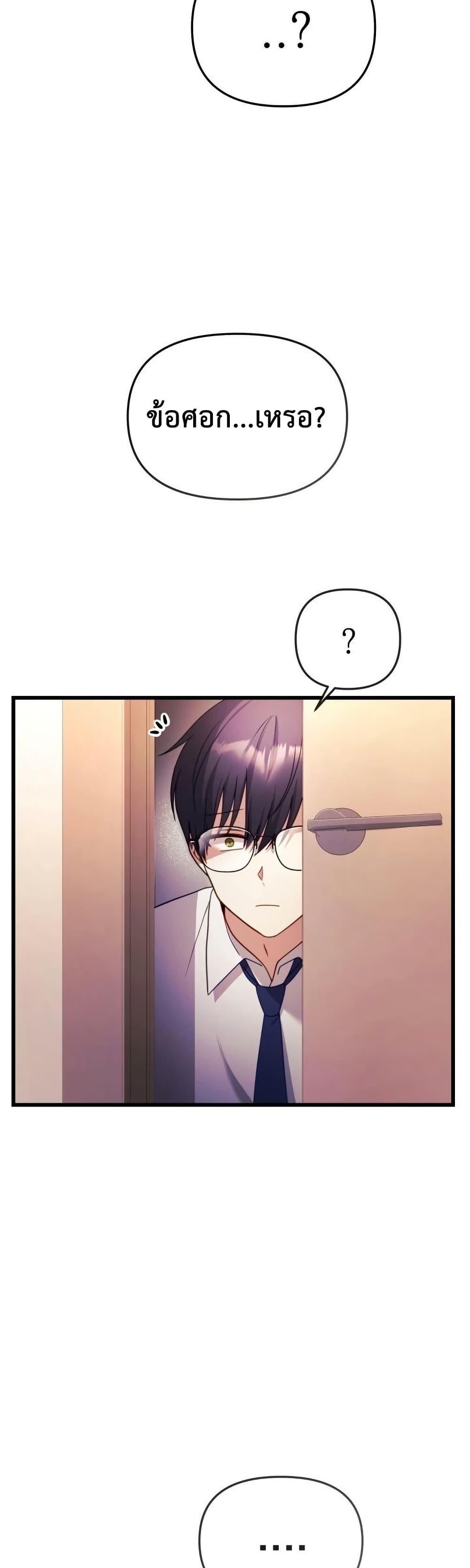 Doujin-Lc- อ่าน โดจิน มังฮวา เกาหลี ญี่ปุ่น จีน แปลไทย My Wife is a VTuber ตอนที่ 1 2 3 4 5 6 7 8 9 10 11 12 13 14 ฟรี ไม่มีโฆษณา อ่าน โดจิน Manhwa เกาหลี ญี่ปุ่น จีน เรามีครบ คัดมาให้เน้นๆ โดจิน 18+ รับประกันความฟินโดย  Doujin Lc