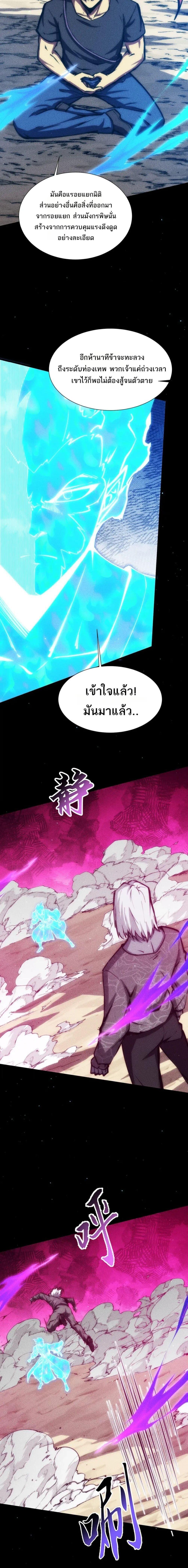 Manga-lc-com อ่านมังงะ อ่านการ์ตูน ออนไลน์ ฟรี The End of the World The Emperor Banner Invites All Female ตอนที่ 1 2 3 4 5 6 7 8 9 10 11 12 13 14 ฟรี ไม่มีโฆษณา Manga-lc - อ่าน มังงะ อ่าน การ์ตูน ออนไลน์ อ่านมังงะ ฟรี