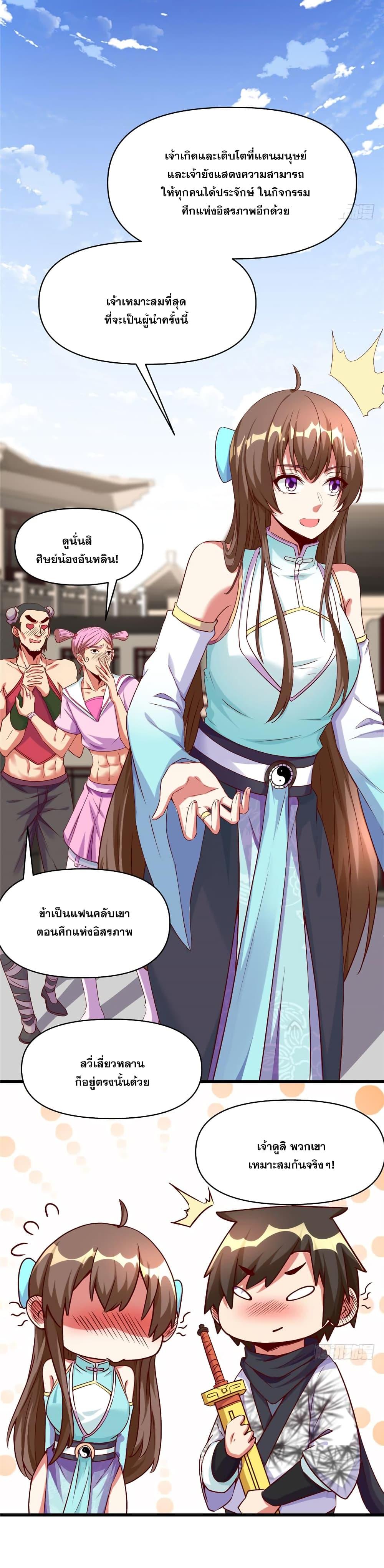 Manga-lc-com อ่านมังงะ อ่านการ์ตูน ออนไลน์ ฟรี God of War System ตอนที่ 1 2 3 4 5 6 7 8 9 10 11 12 13 14 ฟรี ไม่มีโฆษณา Manga-lc - อ่าน มังงะ อ่าน การ์ตูน ออนไลน์ อ่านมังงะ ฟรี