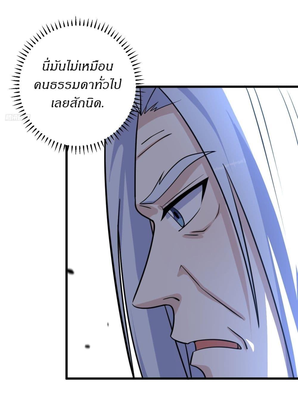 Manga-lc-com อ่านมังงะ อ่านการ์ตูน ออนไลน์ ฟรี Invincible After a Hundred Years of Seclusion ตอนที่ 1 2 3 4 5 6 7 8 9 10 11 12 13 14 ฟรี ไม่มีโฆษณา Manga-lc - อ่าน มังงะ อ่าน การ์ตูน ออนไลน์ อ่านมังงะ ฟรี