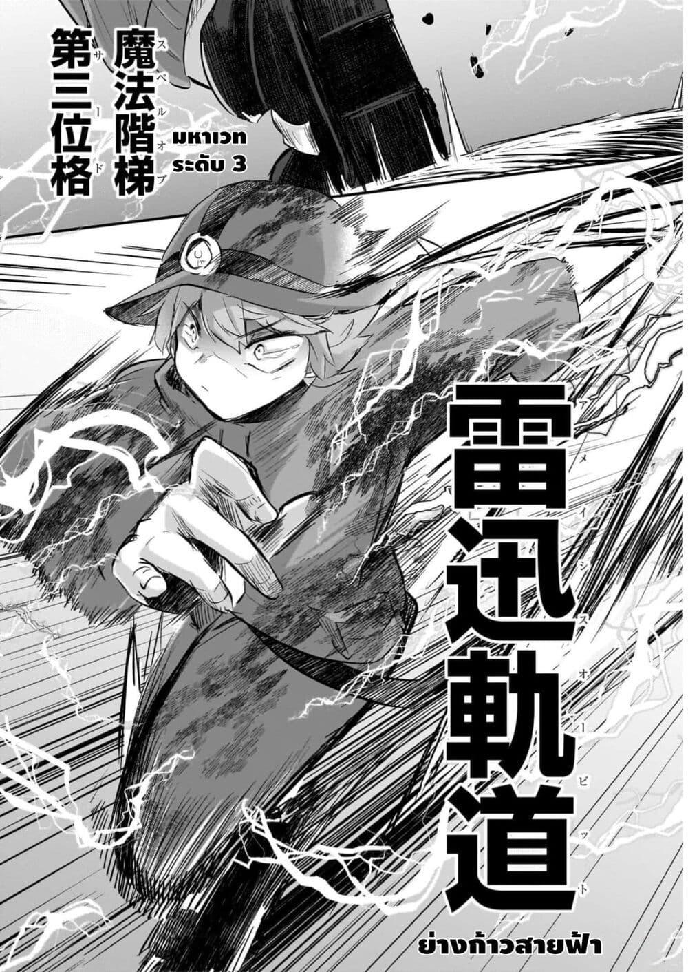 Manga-lc-com อ่านมังงะ อ่านการ์ตูน ออนไลน์ ฟรี Houkago no Dungeon Diver ~Nippon to Isekai wo Ikiki Dekiru You ni Natta Boku wa Level Up ni Isoshimi Masu~ ตอนที่ 1 2 3 4 5 6 7 8 9 10 11 12 13 14 ฟรี ไม่มีโฆษณา Manga-lc - อ่าน มังงะ อ่าน การ์ตูน ออนไลน์ อ่านมังงะ ฟรี