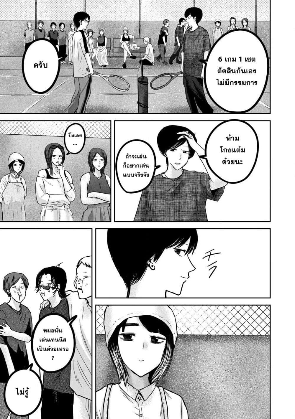 Manga-lc-com อ่านมังงะ อ่านการ์ตูน ออนไลน์ ฟรี Ueno-kun wa kaihatsu-zumi ตอนที่ 1 2 3 4 5 6 7 8 9 10 11 12 13 14 ฟรี ไม่มีโฆษณา Manga-lc - อ่าน มังงะ อ่าน การ์ตูน ออนไลน์ อ่านมังงะ ฟรี