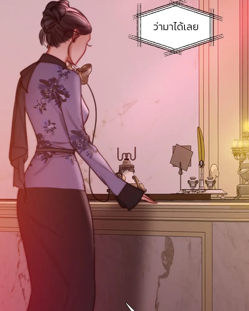 เซเรน่า ตอนที่ 102 รูปที่ 79