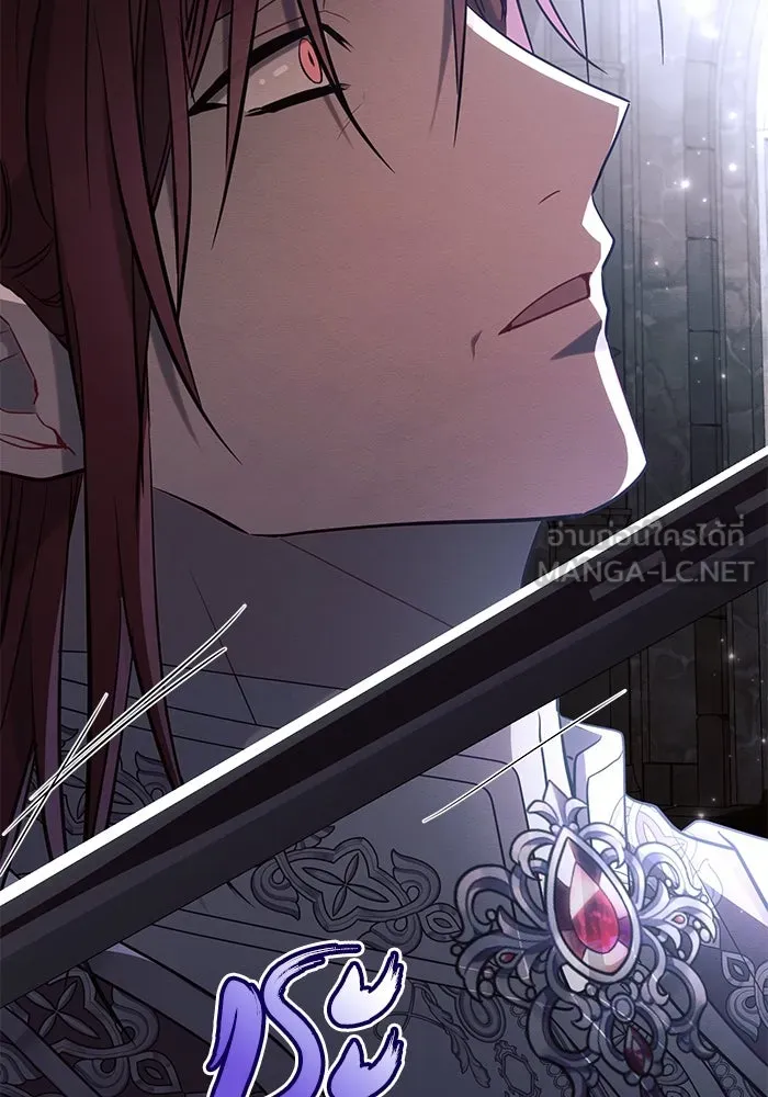 แอชสตาร์ต ตอนที่ 94 รูปที่ 39