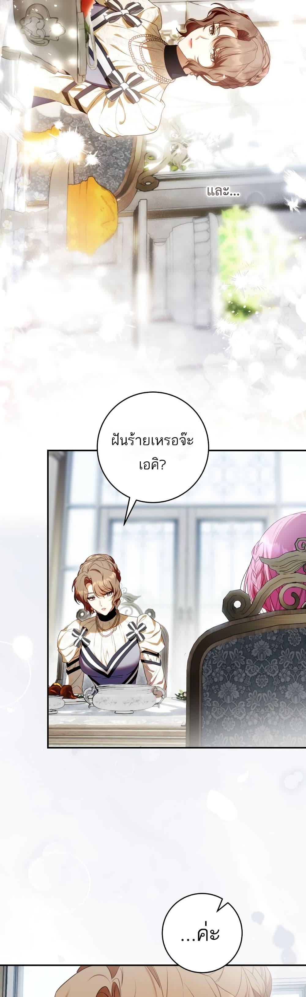 Manga-lc-com อ่านมังงะ อ่านการ์ตูน ออนไลน์ ฟรี The Flower With a Sword ตอนที่ 1 2 3 4 5 6 7 8 9 10 11 12 13 14 ฟรี ไม่มีโฆษณา Manga-lc - อ่าน มังงะ อ่าน การ์ตูน ออนไลน์ อ่านมังงะ ฟรี
