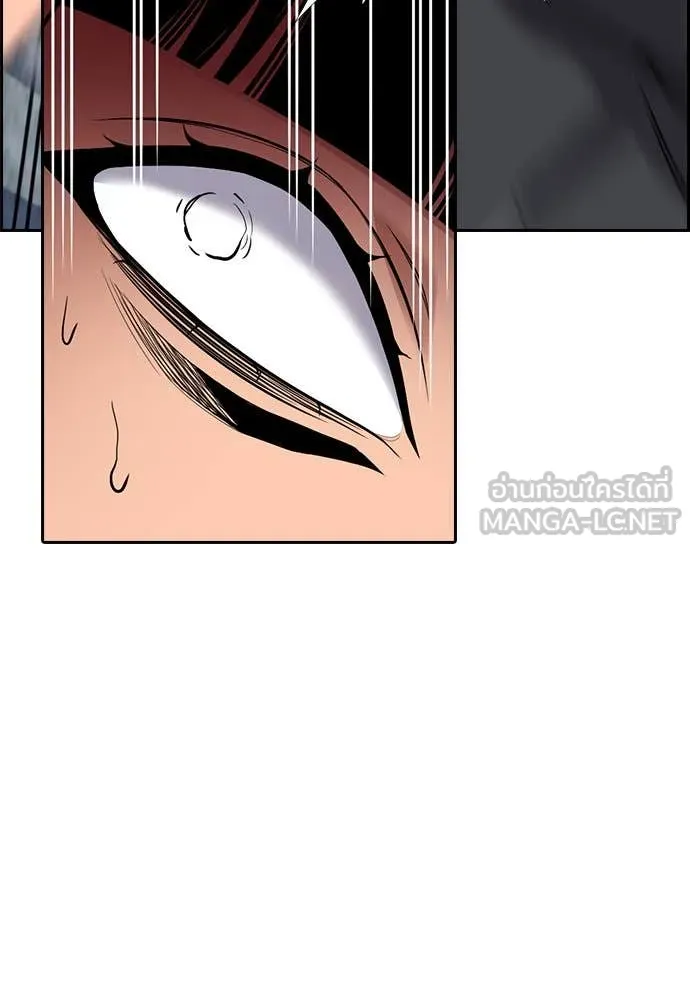 การศึกษาที่แท้จริง ตอนที่ 201 รูปที่ 67