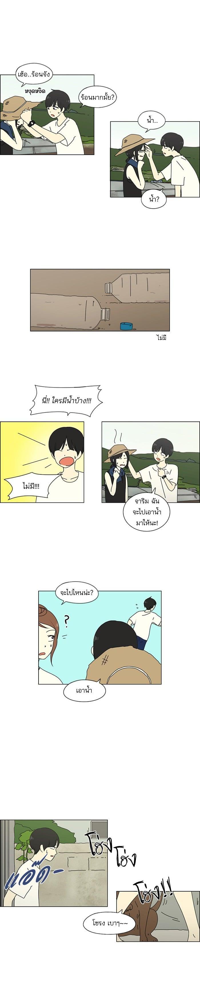 Manga-lc-com อ่านมังงะ อ่านการ์ตูน ออนไลน์ ฟรี Love Revolution รักนี้ต้องปฏิวัติ ตอนที่ 1 2 3 4 5 6 7 8 9 10 11 12 13 14 ฟรี ไม่มีโฆษณา Manga-lc - อ่าน มังงะ อ่าน การ์ตูน ออนไลน์ อ่านมังงะ ฟรี