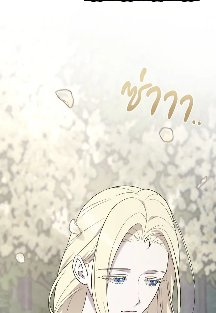 จำเลยหัวใจ ตอนที่ 63 รูปที่ 95