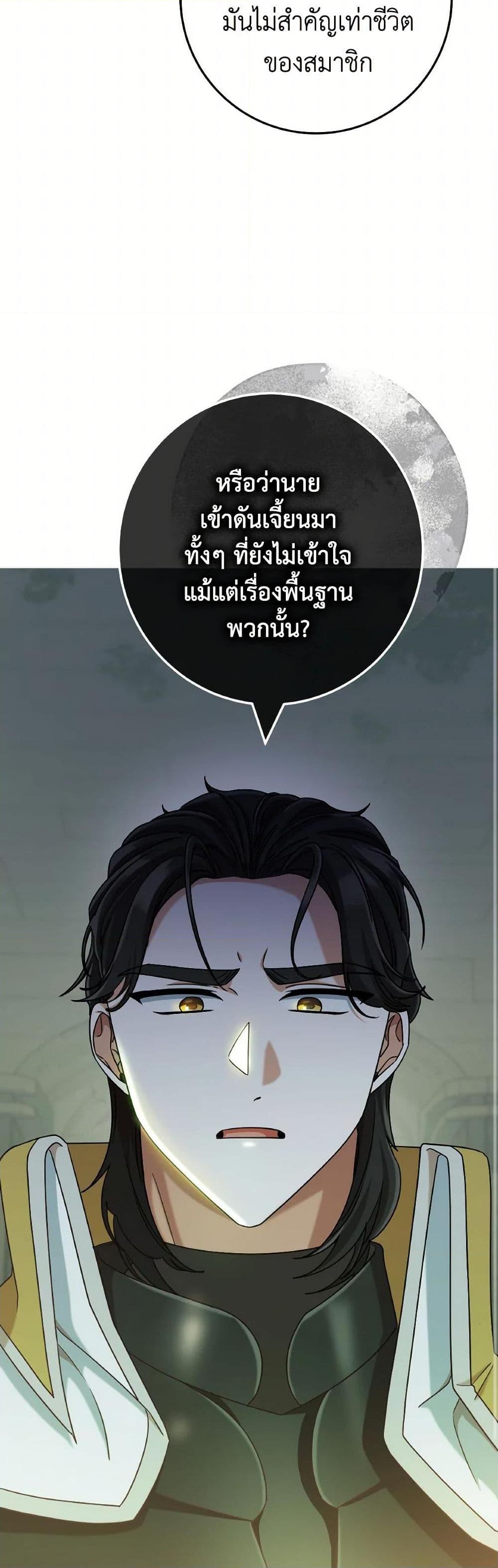 Manga-lc-com อ่านมังงะ อ่านการ์ตูน ออนไลน์ ฟรี I’m Not the Final Boss’ Lover ตอนที่ 1 2 3 4 5 6 7 8 9 10 11 12 13 14 ฟรี ไม่มีโฆษณา Manga-lc - อ่าน มังงะ อ่าน การ์ตูน ออนไลน์ อ่านมังงะ ฟรี