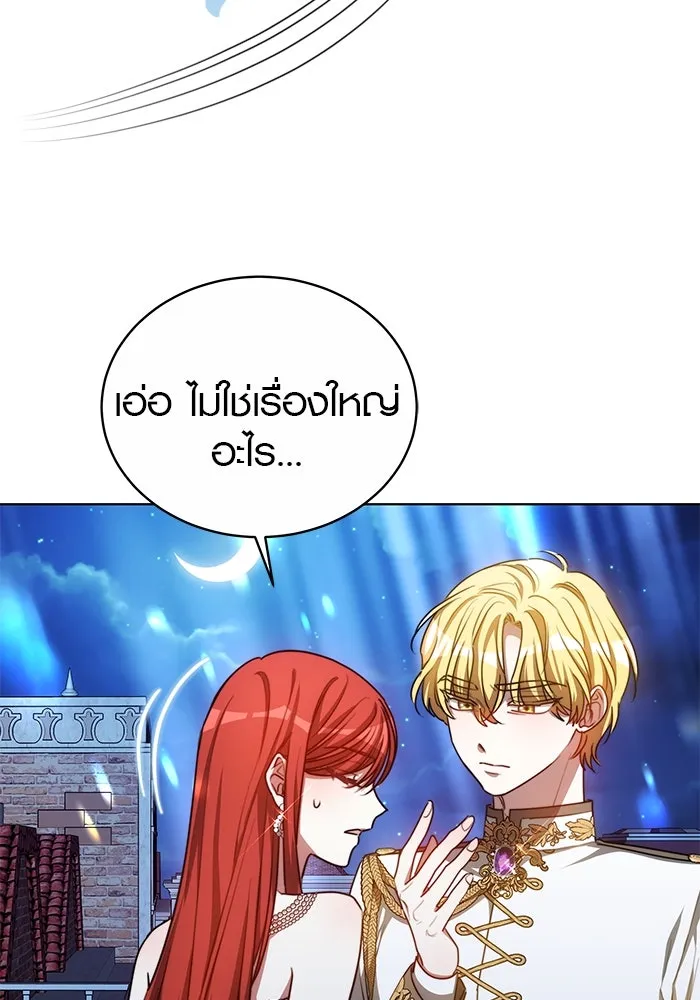 เหตุผลที่ฉันนอกใจ ตอนที่ 22 รูปที่ 55