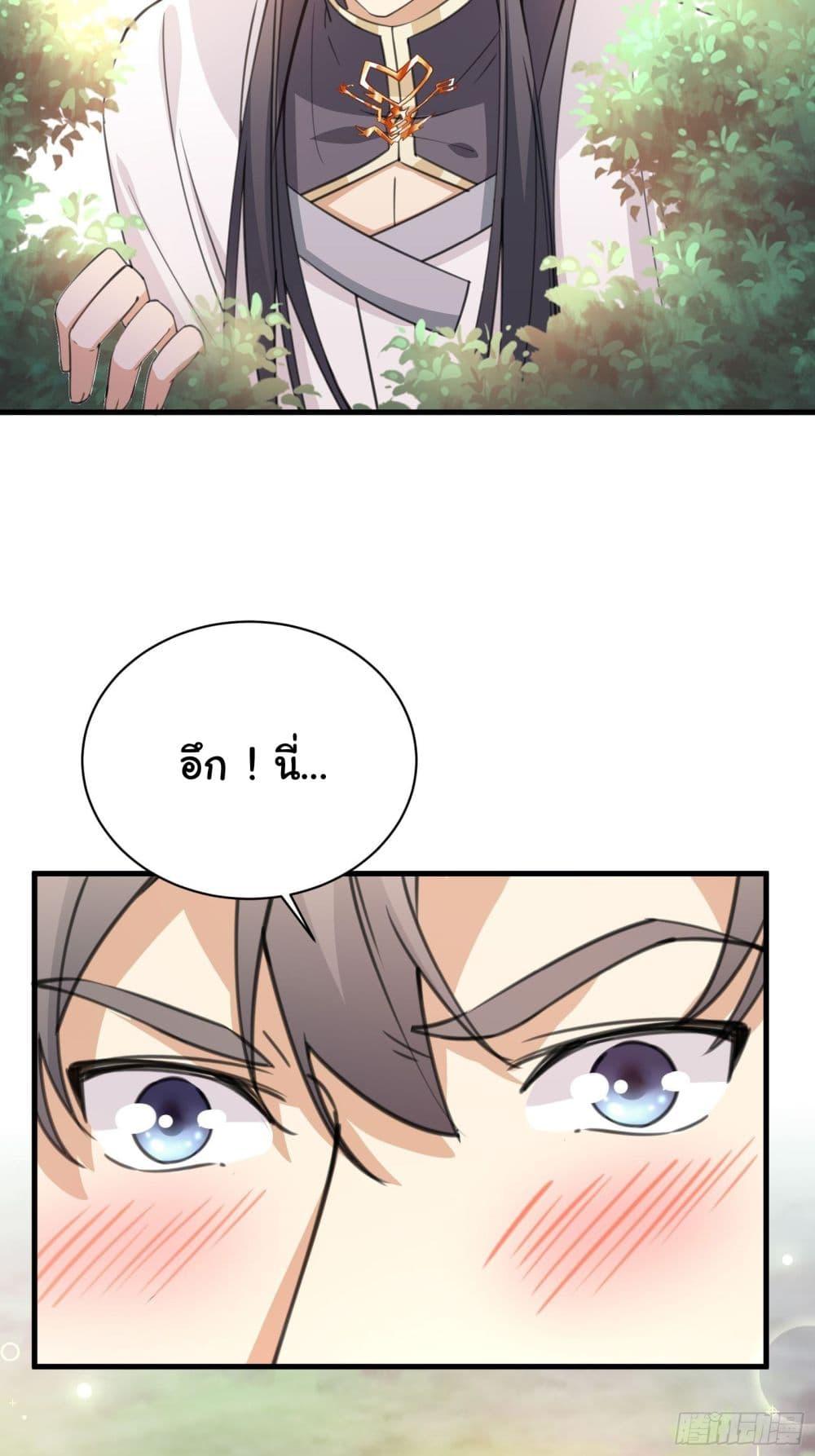 Manga-lc-com อ่านมังงะ อ่านการ์ตูน ออนไลน์ ฟรี Cultivating Immortality Requires a Rich Woman ตอนที่ 1 2 3 4 5 6 7 8 9 10 11 12 13 14 ฟรี ไม่มีโฆษณา Manga-lc - อ่าน มังงะ อ่าน การ์ตูน ออนไลน์ อ่านมังงะ ฟรี