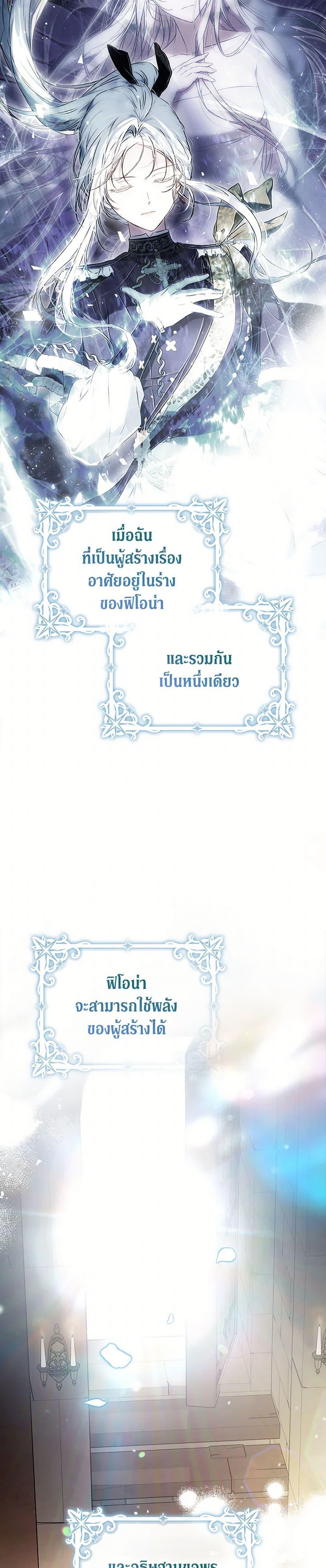 Manga-lc-com อ่านมังงะ อ่านการ์ตูน ออนไลน์ ฟรี I Became the Wife of the Male Lead ตอนที่ 1 2 3 4 5 6 7 8 9 10 11 12 13 14 ฟรี ไม่มีโฆษณา Manga-lc - อ่าน มังงะ อ่าน การ์ตูน ออนไลน์ อ่านมังงะ ฟรี