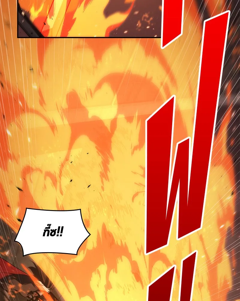 Omniscient Reader อ่านชะตาวันสิ้นโลก ตอนที่ 17 พรสวรรค์ระดับ sss (3) รูปที่ 59