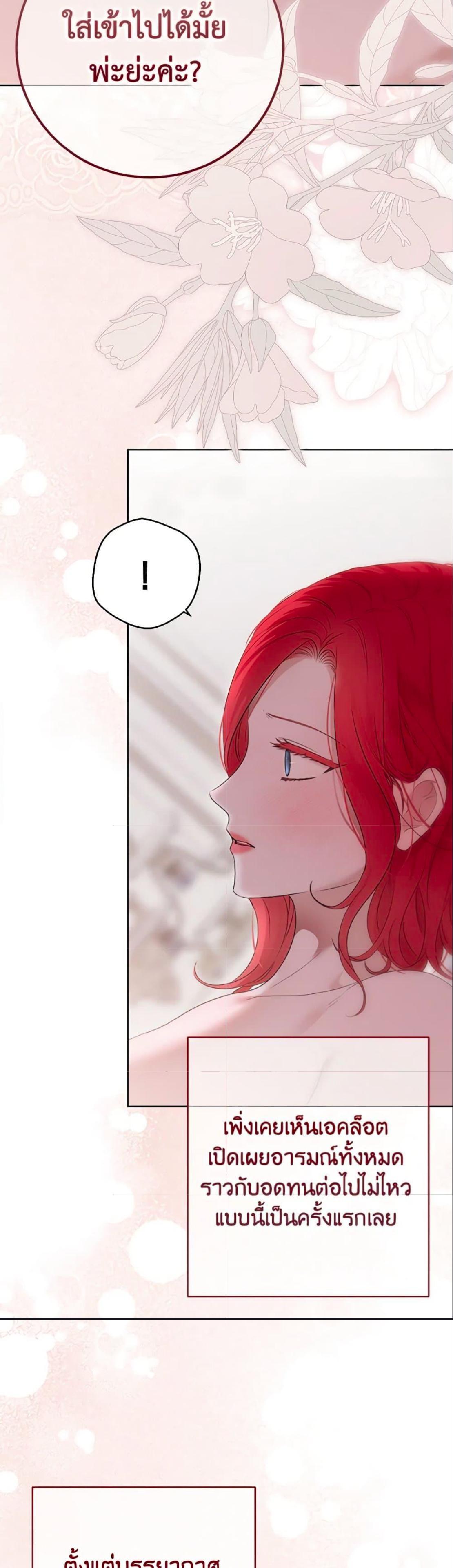 Manga-lc-com อ่านมังงะ อ่านการ์ตูน ออนไลน์ ฟรี I Fell into a Reverse Harem Game! ตอนที่ 1 2 3 4 5 6 7 8 9 10 11 12 13 14 ฟรี ไม่มีโฆษณา Manga-lc - อ่าน มังงะ อ่าน การ์ตูน ออนไลน์ อ่านมังงะ ฟรี