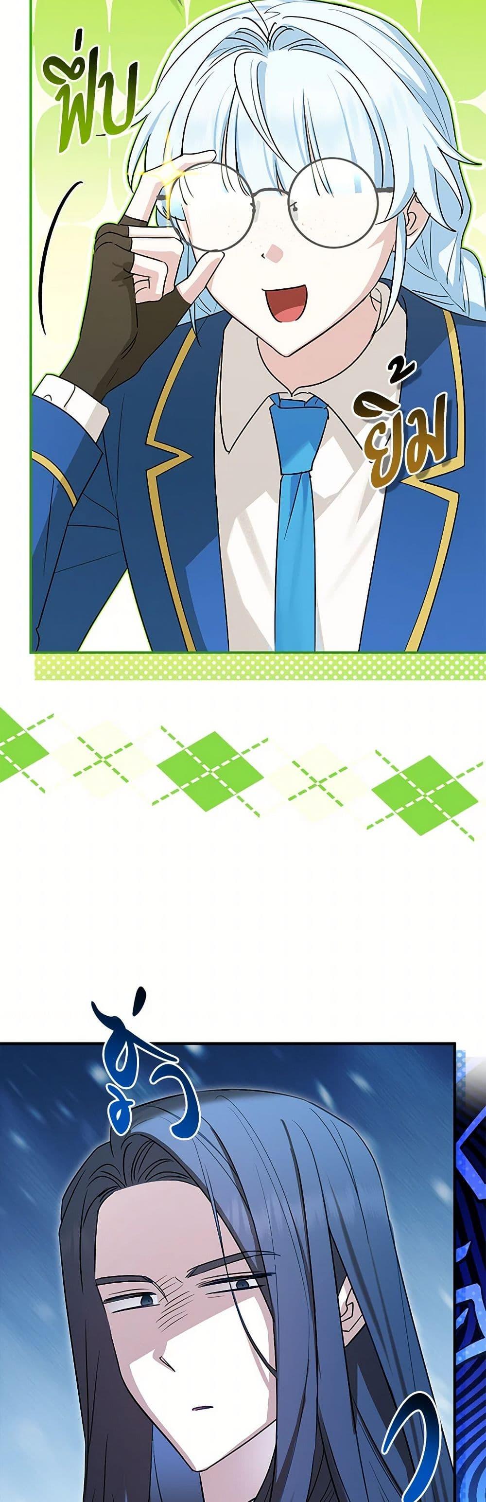 Manga-lc-com อ่านมังงะ อ่านการ์ตูน ออนไลน์ ฟรี The Countdown of My Death Is Spamming My Status Window ตอนที่ 1 2 3 4 5 6 7 8 9 10 11 12 13 14 ฟรี ไม่มีโฆษณา Manga-lc - อ่าน มังงะ อ่าน การ์ตูน ออนไลน์ อ่านมังงะ ฟรี