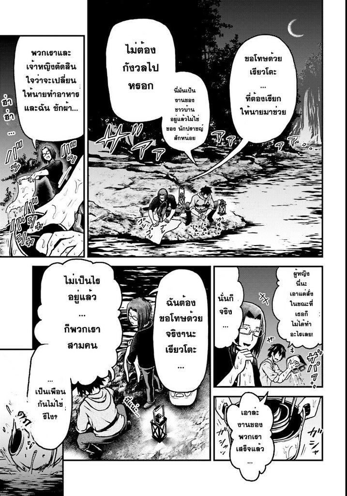 Manga-lc-com อ่านมังงะ อ่านการ์ตูน ออนไลน์ ฟรี Murabito desu ga Nani ka ตอนที่ 1 2 3 4 5 6 7 8 9 10 11 12 13 14 ฟรี ไม่มีโฆษณา Manga-lc - อ่าน มังงะ อ่าน การ์ตูน ออนไลน์ อ่านมังงะ ฟรี