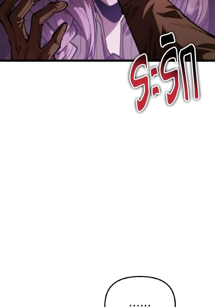 การแข่งขันของผู้เกิดใหม่ ตอนที่ 87 รูปที่ 10