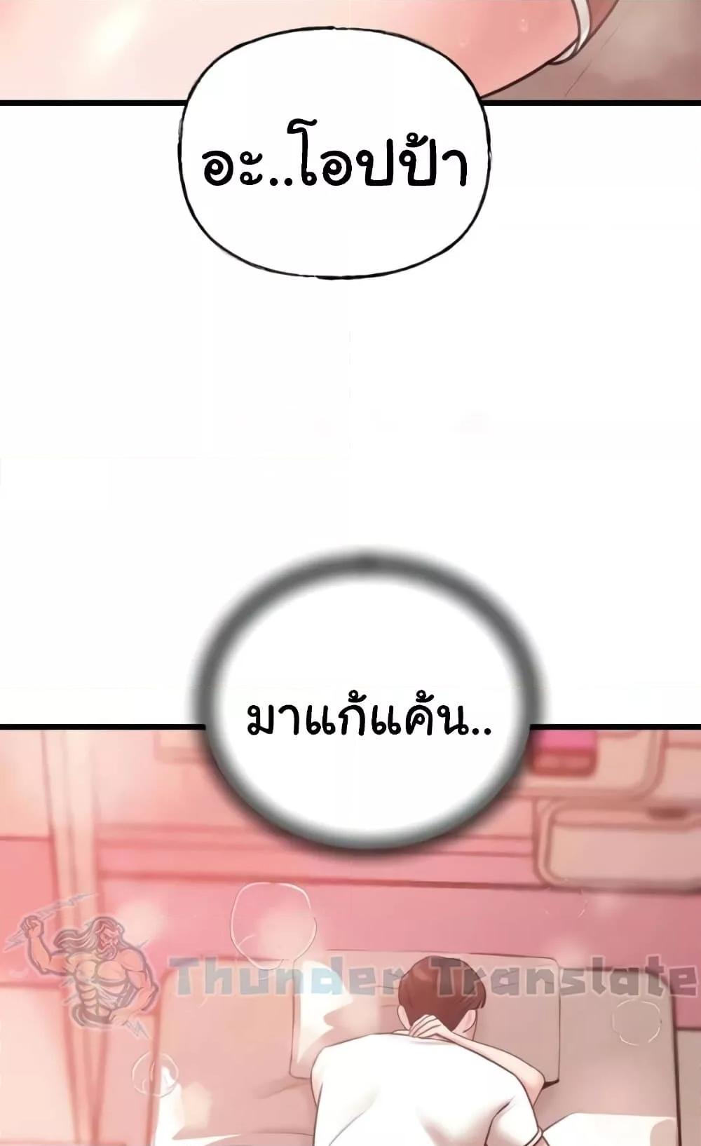 Doujin-Lc- อ่าน โดจิน มังฮวา เกาหลี ญี่ปุ่น จีน แปลไทย Not the Daughter, but the Mother ตอนที่ 1 2 3 4 5 6 7 8 9 10 11 12 13 14 ฟรี ไม่มีโฆษณา อ่าน โดจิน Manhwa เกาหลี ญี่ปุ่น จีน เรามีครบ คัดมาให้เน้นๆ โดจิน 18+ รับประกันความฟินโดย  Doujin Lc
