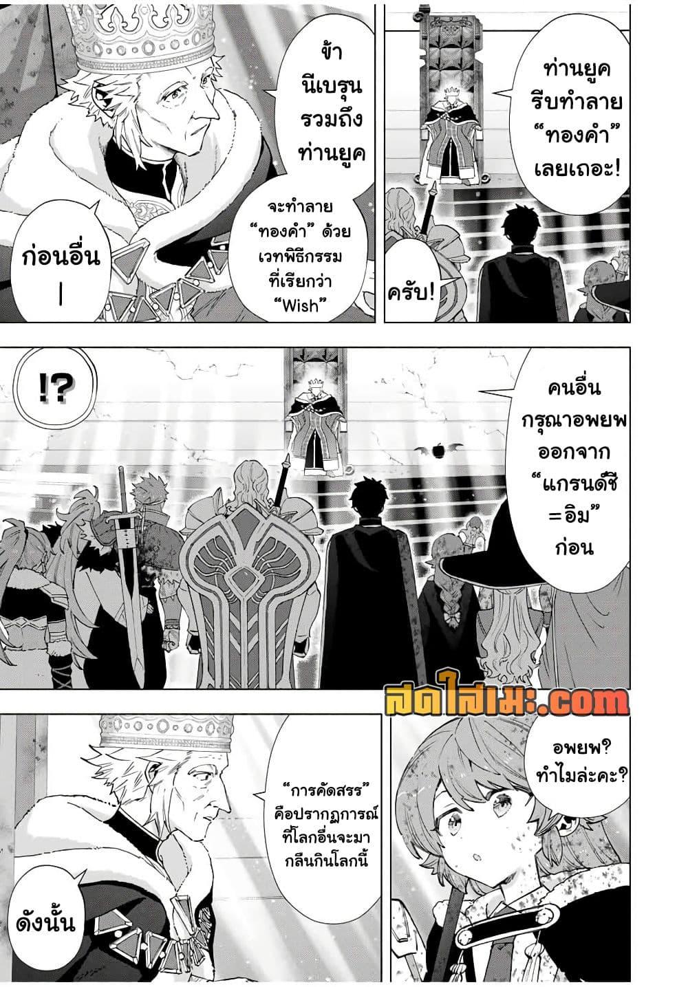 Manga-lc-com อ่านมังงะ อ่านการ์ตูน ออนไลน์ ฟรี A Rank Party wo Ridatsu Shita Ore wa, Moto Oshiego Tachi to Meikyuu Shinbu wo Mezasu ตอนที่ 1 2 3 4 5 6 7 8 9 10 11 12 13 14 ฟรี ไม่มีโฆษณา Manga-lc - อ่าน มังงะ อ่าน การ์ตูน ออนไลน์ อ่านมังงะ ฟรี