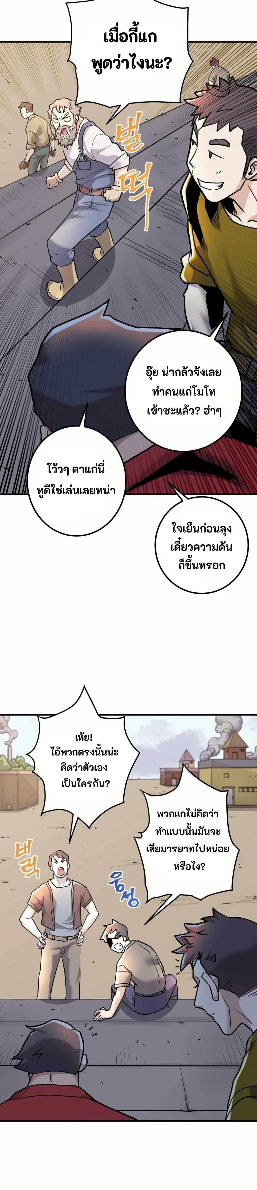 Manga-lc-com อ่านมังงะ อ่านการ์ตูน ออนไลน์ ฟรี Gigantic Rider in 1RM ตอนที่ 1 2 3 4 5 6 7 8 9 10 11 12 13 14 ฟรี ไม่มีโฆษณา Manga-lc - อ่าน มังงะ อ่าน การ์ตูน ออนไลน์ อ่านมังงะ ฟรี