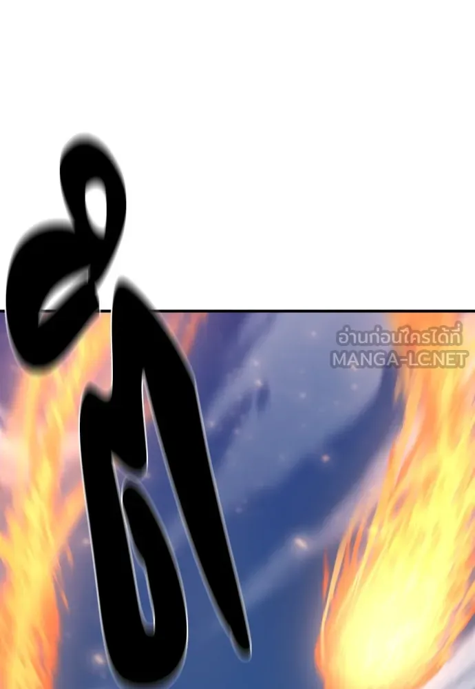 ยอดสถาปนิกผู้พิทักษ์อาณาจักร ตอนที่ 177 รูปที่ 81