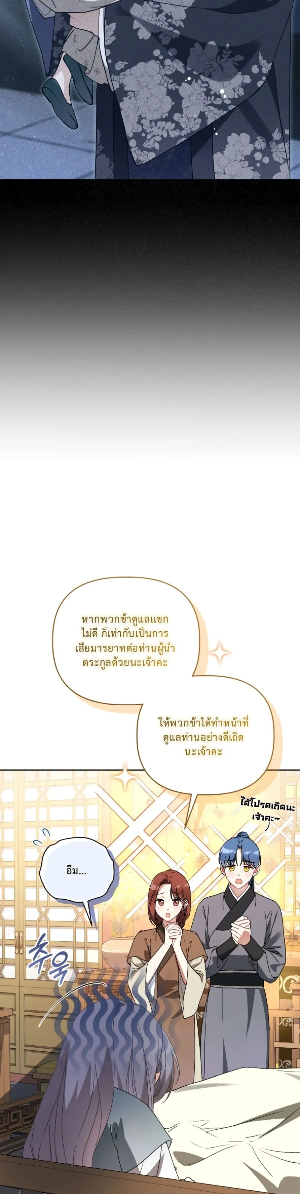 Manga-lc-com อ่านมังงะ อ่านการ์ตูน ออนไลน์ ฟรี The White Tiger Clan Little Fluff ตอนที่ 1 2 3 4 5 6 7 8 9 10 11 12 13 14 ฟรี ไม่มีโฆษณา Manga-lc - อ่าน มังงะ อ่าน การ์ตูน ออนไลน์ อ่านมังงะ ฟรี