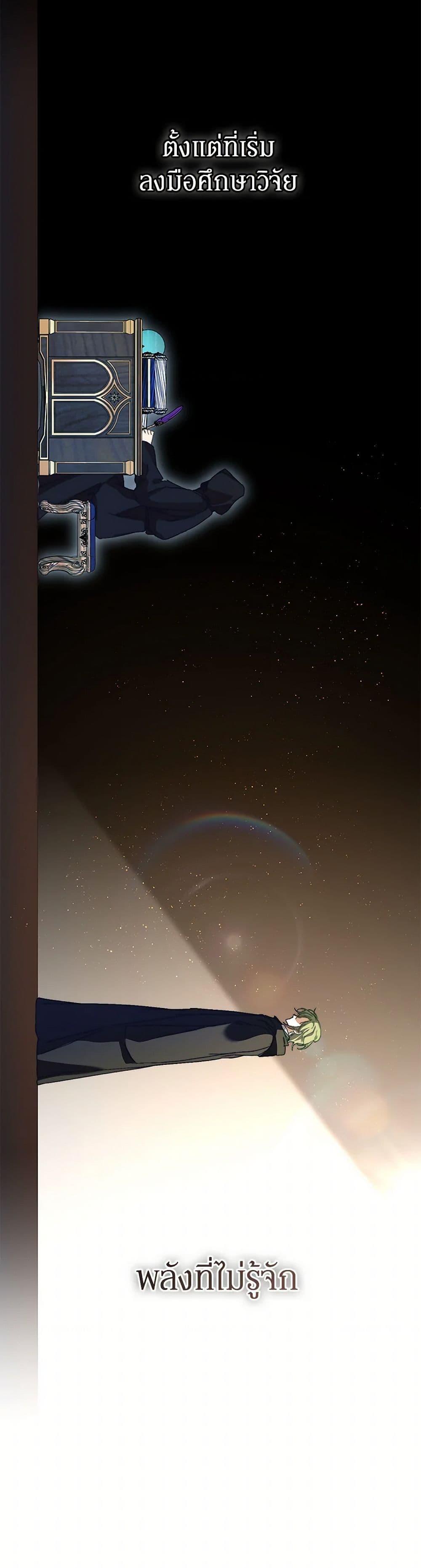 Manga-lc-com อ่านมังงะ อ่านการ์ตูน ออนไลน์ ฟรี I’m the Villainous Male Lead’s Terminally-Ill Aunt ตอนที่ 1 2 3 4 5 6 7 8 9 10 11 12 13 14 ฟรี ไม่มีโฆษณา Manga-lc - อ่าน มังงะ อ่าน การ์ตูน ออนไลน์ อ่านมังงะ ฟรี