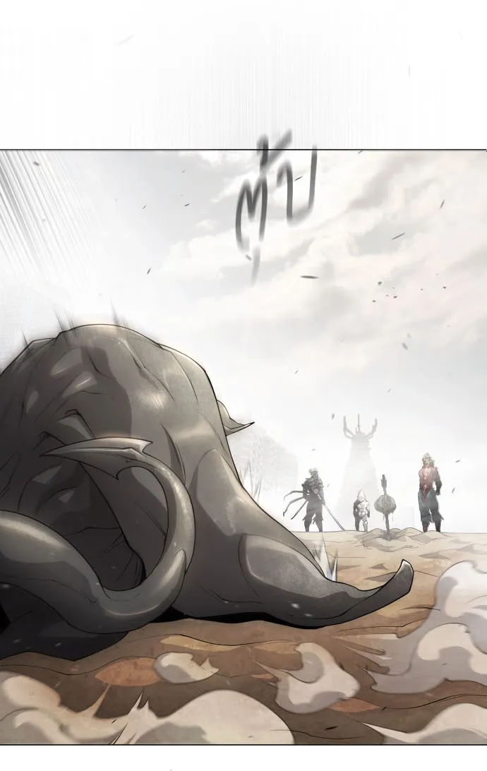 ยุคแห่งยอดมนุษย์ ตอนที่ 48 รูปที่ 2