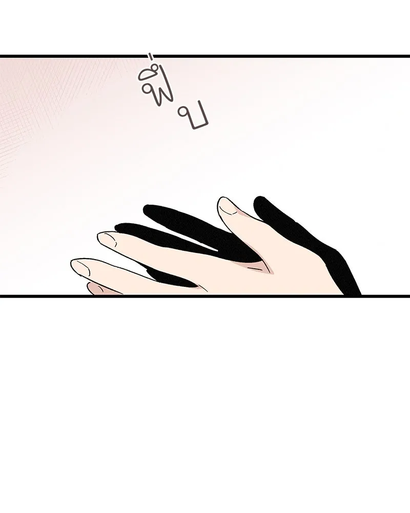 ข้าต้องไม่ใช่พระชายา ตอนที่ 58 รูปที่ 49