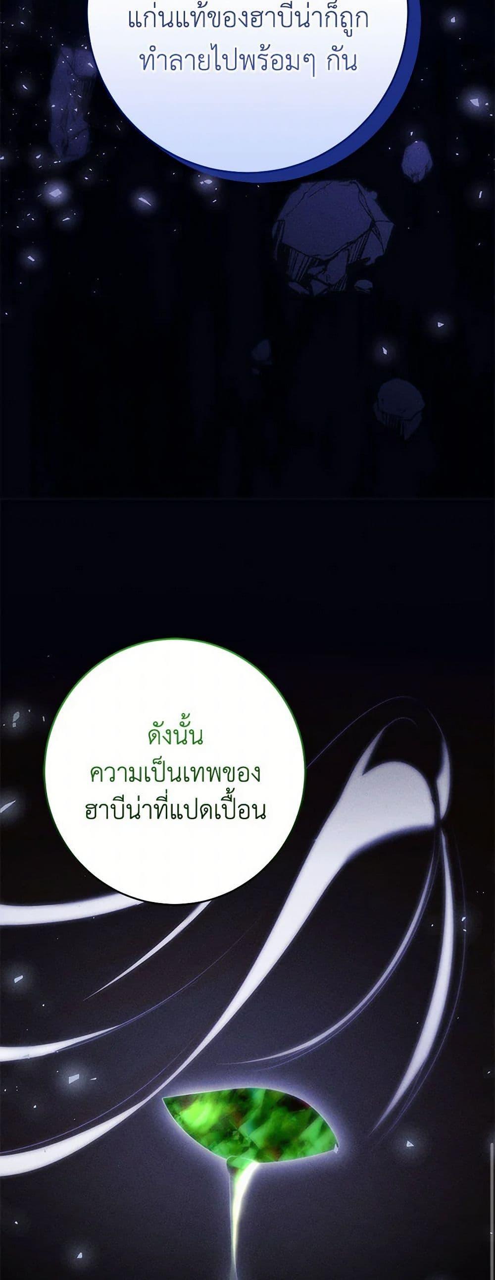 Manga-lc-com อ่านมังงะ อ่านการ์ตูน ออนไลน์ ฟรี Becoming the Lady of the Cursed Ducal House ตอนที่ 1 2 3 4 5 6 7 8 9 10 11 12 13 14 ฟรี ไม่มีโฆษณา Manga-lc - อ่าน มังงะ อ่าน การ์ตูน ออนไลน์ อ่านมังงะ ฟรี