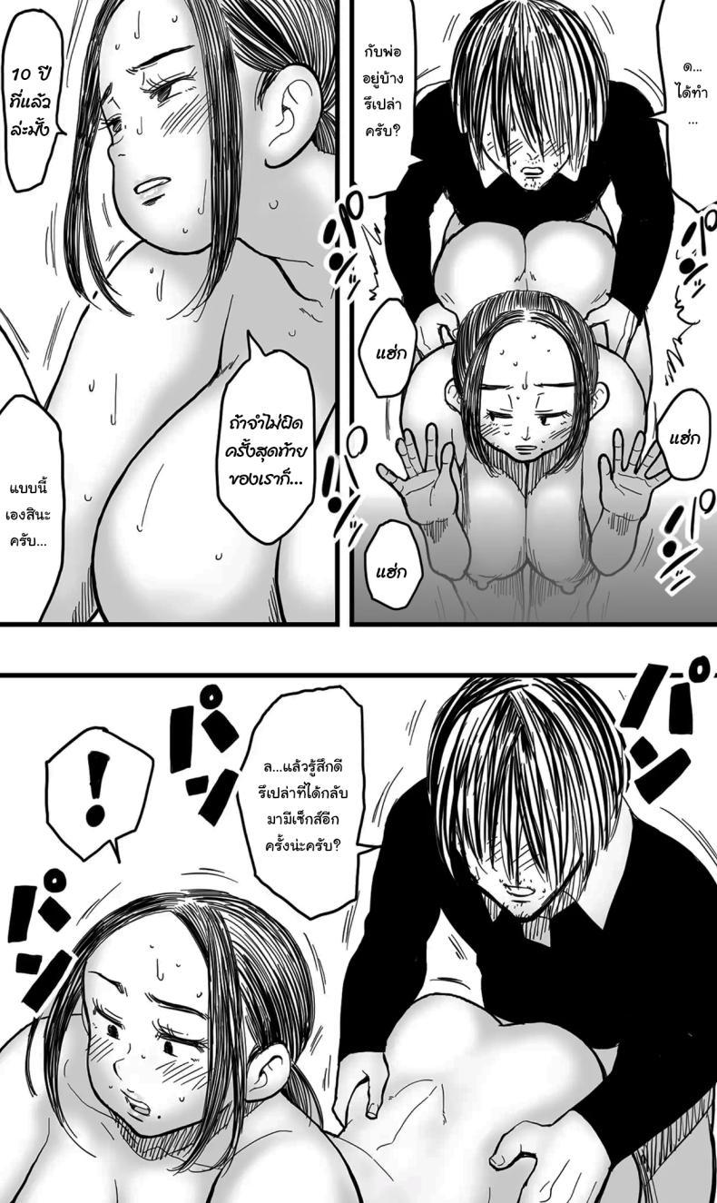 Doujin-Lc- อ่าน โดจิน มังฮวา เกาหลี ญี่ปุ่น จีน แปลไทย อย่าไปทำผิดกฏหมายเชียวล่ะ [Polbockle] Before You Resort To Crime ตอนที่ 1 2 3 4 5 6 7 8 9 10 11 12 13 14 ฟรี ไม่มีโฆษณา อ่าน โดจิน Manhwa เกาหลี ญี่ปุ่น จีน เรามีครบ คัดมาให้เน้นๆ โดจิน 18+ รับประกันความฟินโดย  Doujin Lc