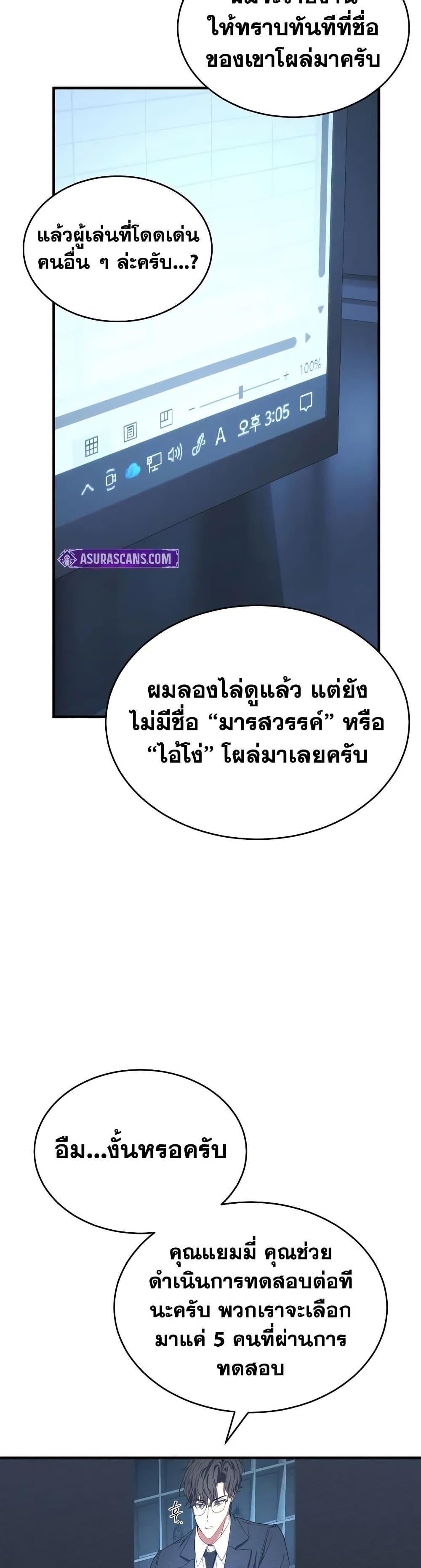 Manga-lc-com อ่านมังงะ อ่านการ์ตูน ออนไลน์ ฟรี The 100th Regression of the Max-Level Player ตอนที่ 1 2 3 4 5 6 7 8 9 10 11 12 13 14 ฟรี ไม่มีโฆษณา Manga-lc - อ่าน มังงะ อ่าน การ์ตูน ออนไลน์ อ่านมังงะ ฟรี