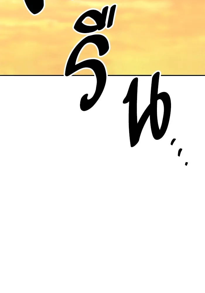 ยอดคนเลเวลทะลุ ตอนที่ 66 เกตอีกแห่งหนึ่ง รูปที่ 206