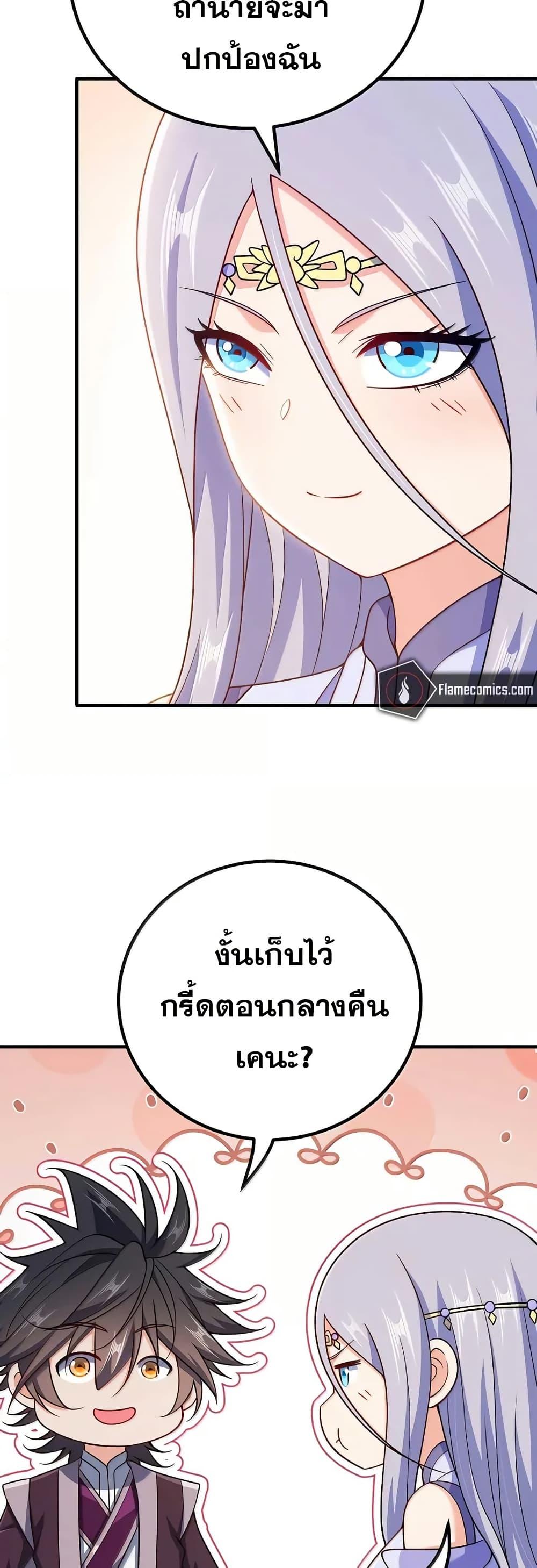 Manga-lc-com อ่านมังงะ อ่านการ์ตูน ออนไลน์ ฟรี My Wife is Actually the Future Tyrant Empress ตอนที่ 1 2 3 4 5 6 7 8 9 10 11 12 13 14 ฟรี ไม่มีโฆษณา Manga-lc - อ่าน มังงะ อ่าน การ์ตูน ออนไลน์ อ่านมังงะ ฟรี